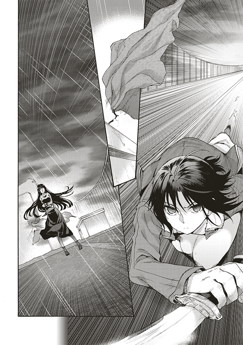 Kara no Kyoukai: The Garden of Sinners Chapter 18 page 12 - Chapter 18: Plot 3