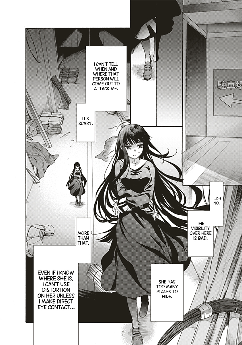 Kara no Kyoukai: The Garden of Sinners Chapter 18 page 18 - Chapter 18: Plot 3