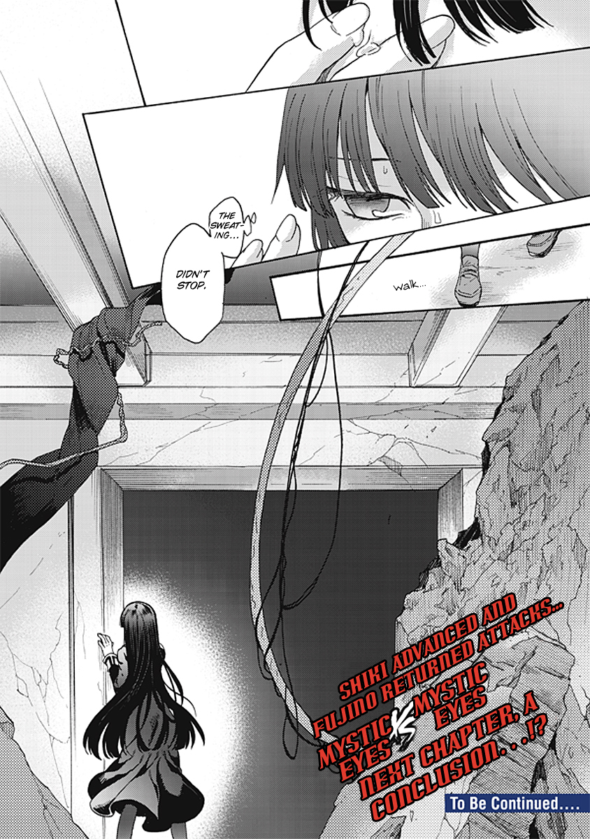 Kara no Kyoukai: The Garden of Sinners Chapter 18 page 29 - Chapter 18: Plot 3