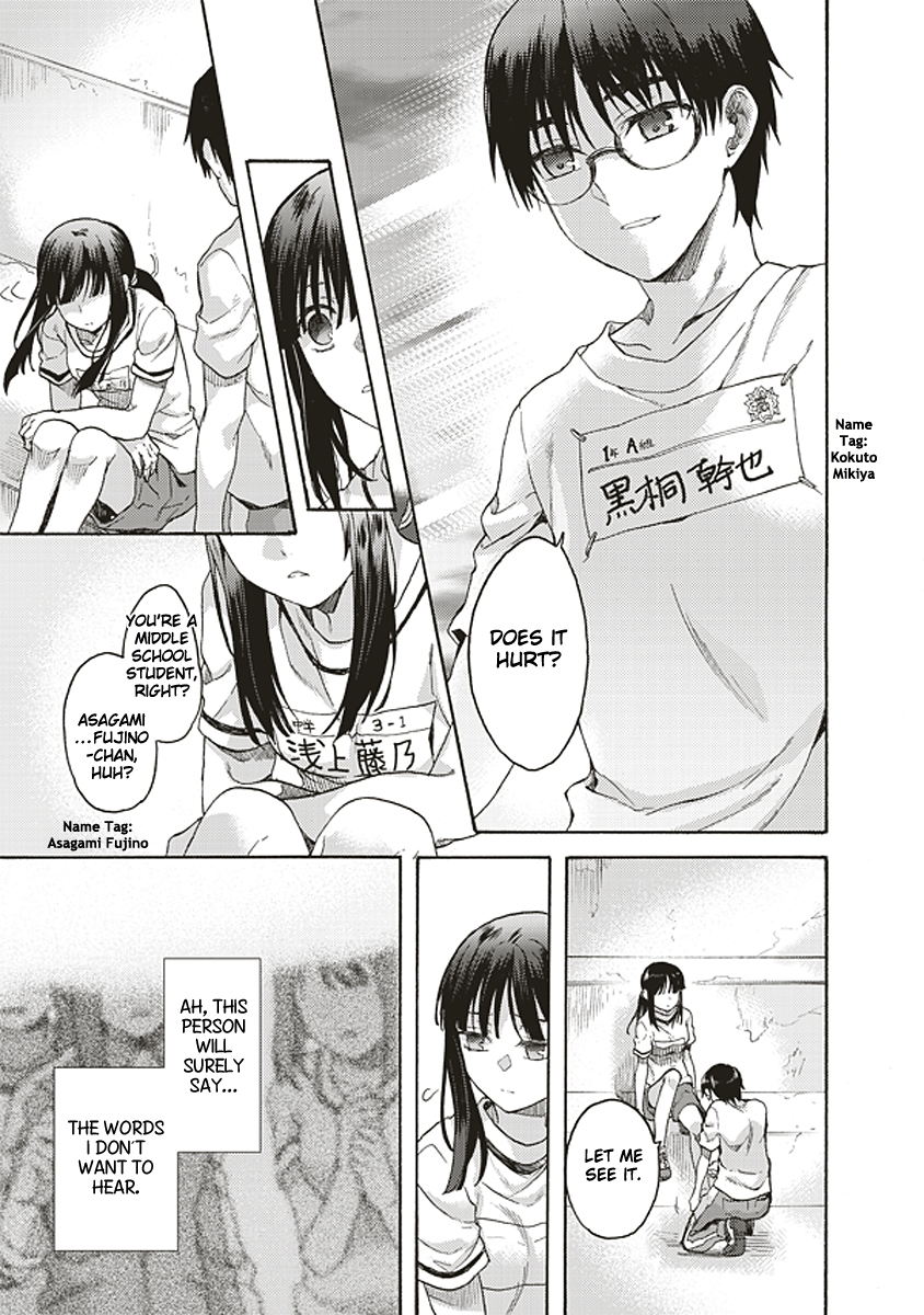 Kara no Kyoukai: The Garden of Sinners Chapter 18 page 3 - Chapter 18: Plot 3