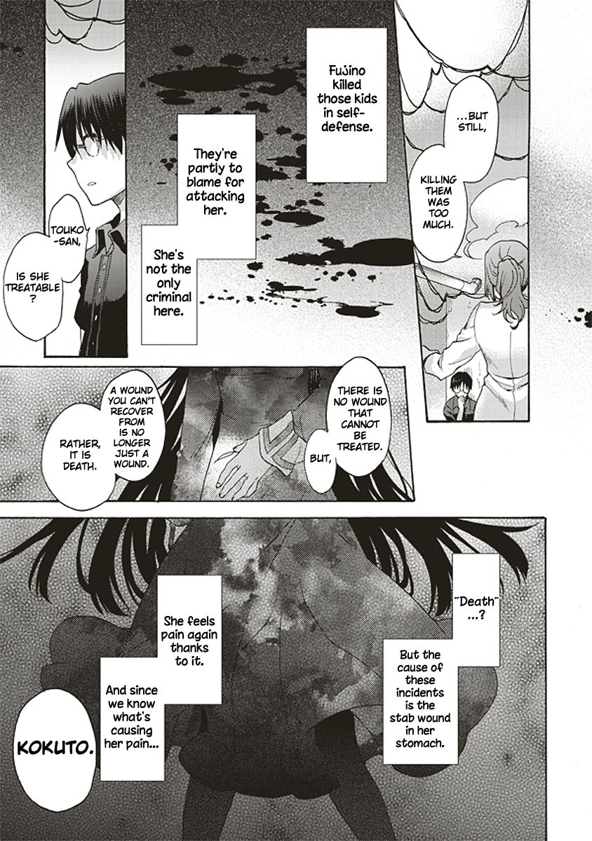 Kara no Kyoukai: The Garden of Sinners Chapter 19 page 11 - Chapter 19: Plot 3