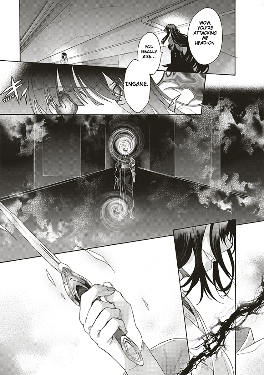 Kara no Kyoukai: The Garden of Sinners Chapter 19 page 13 - Chapter 19: Plot 3