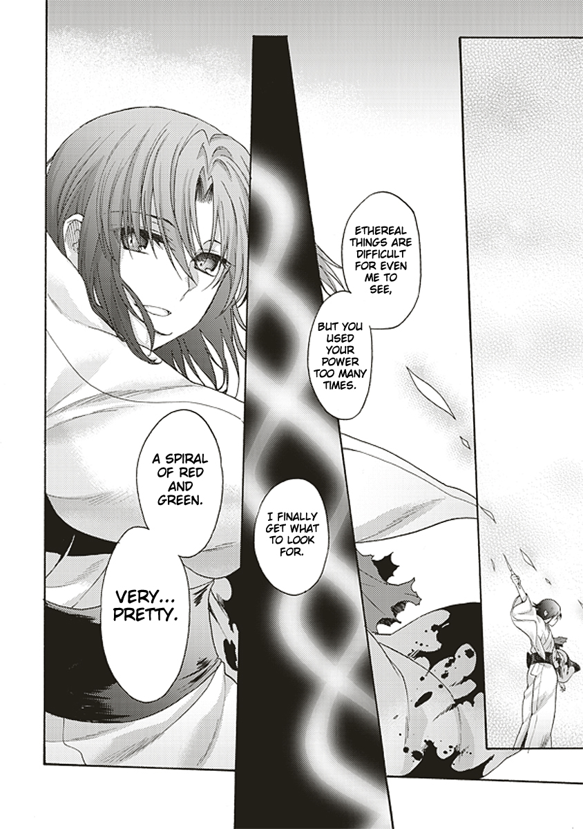 Kara no Kyoukai: The Garden of Sinners Chapter 19 page 14 - Chapter 19: Plot 3