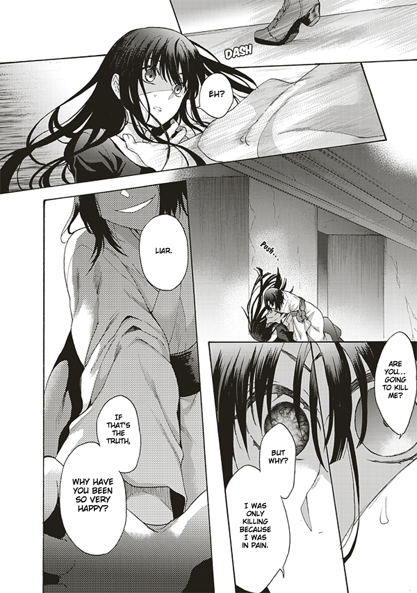 Kara no Kyoukai: The Garden of Sinners Chapter 19 page 17 - Chapter 19: Plot 3