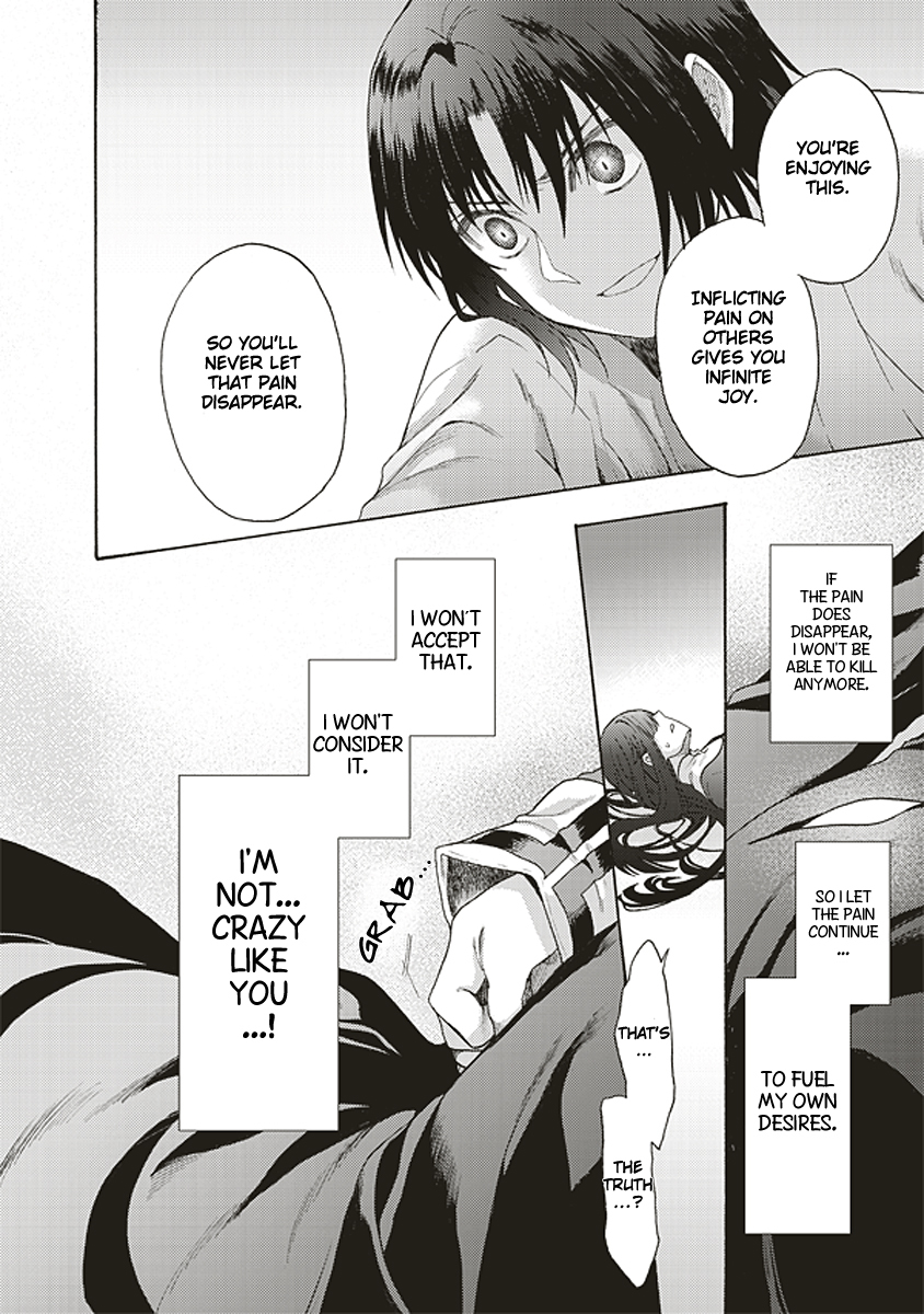Kara no Kyoukai: The Garden of Sinners Chapter 19 page 19 - Chapter 19: Plot 3