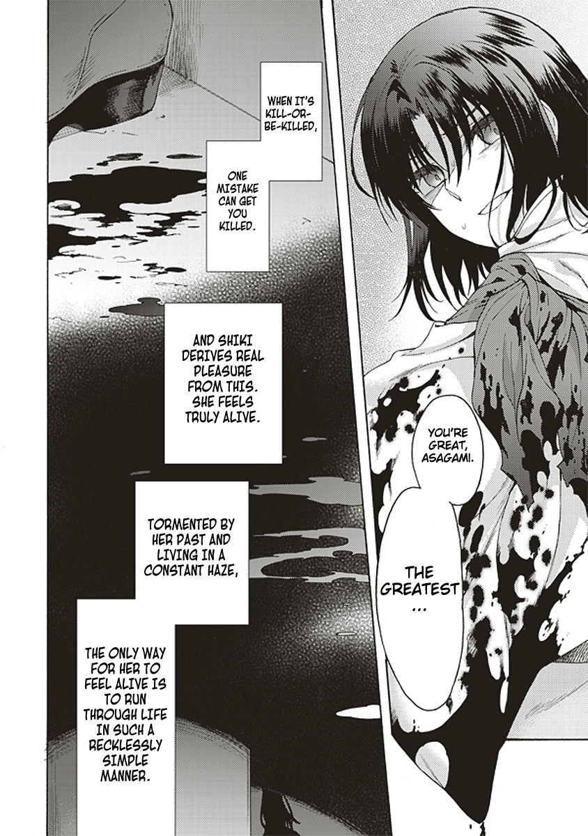 Kara no Kyoukai: The Garden of Sinners Chapter 19 page 2 - Chapter 19: Plot 3