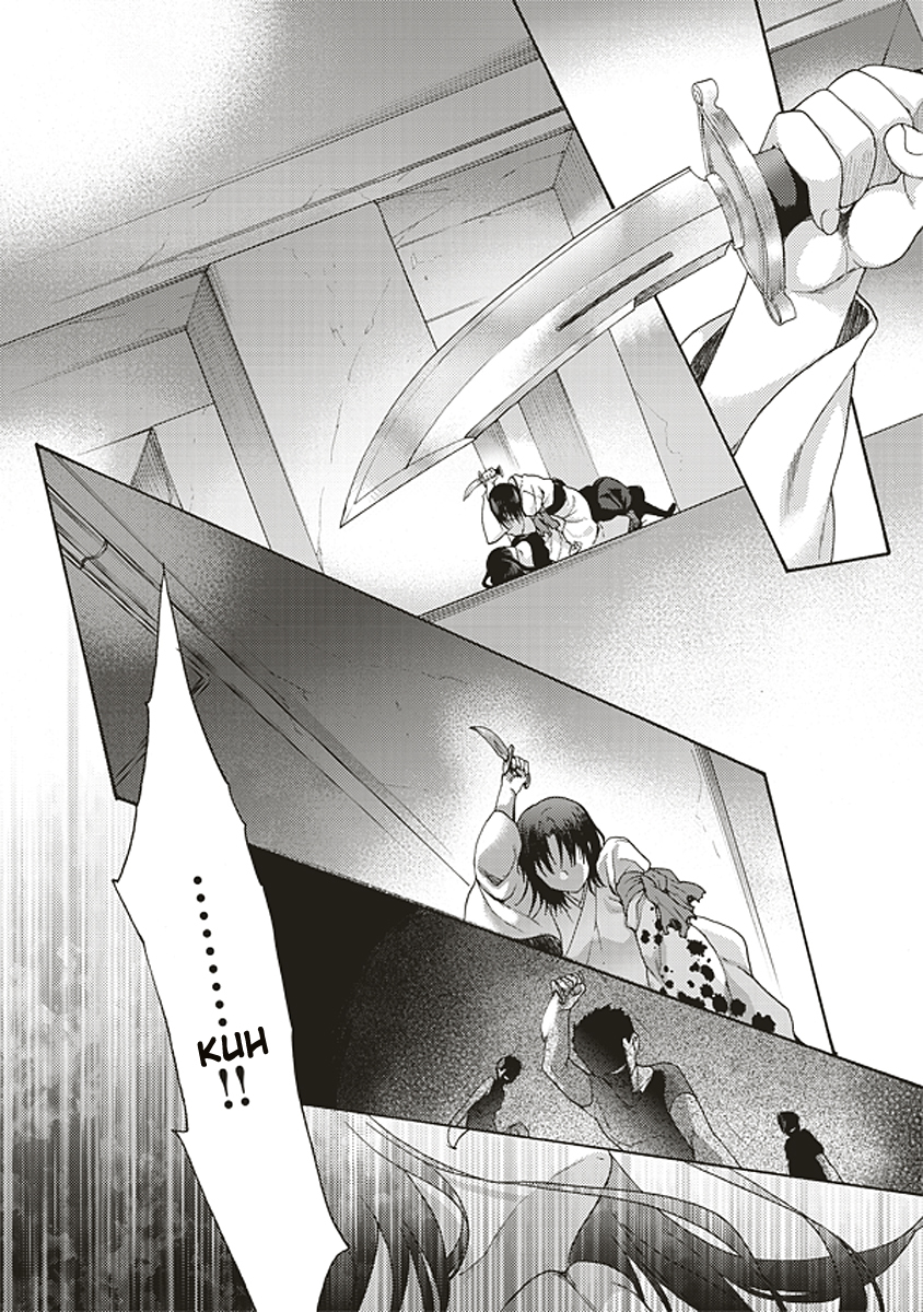 Kara no Kyoukai: The Garden of Sinners Chapter 19 page 21 - Chapter 19: Plot 3