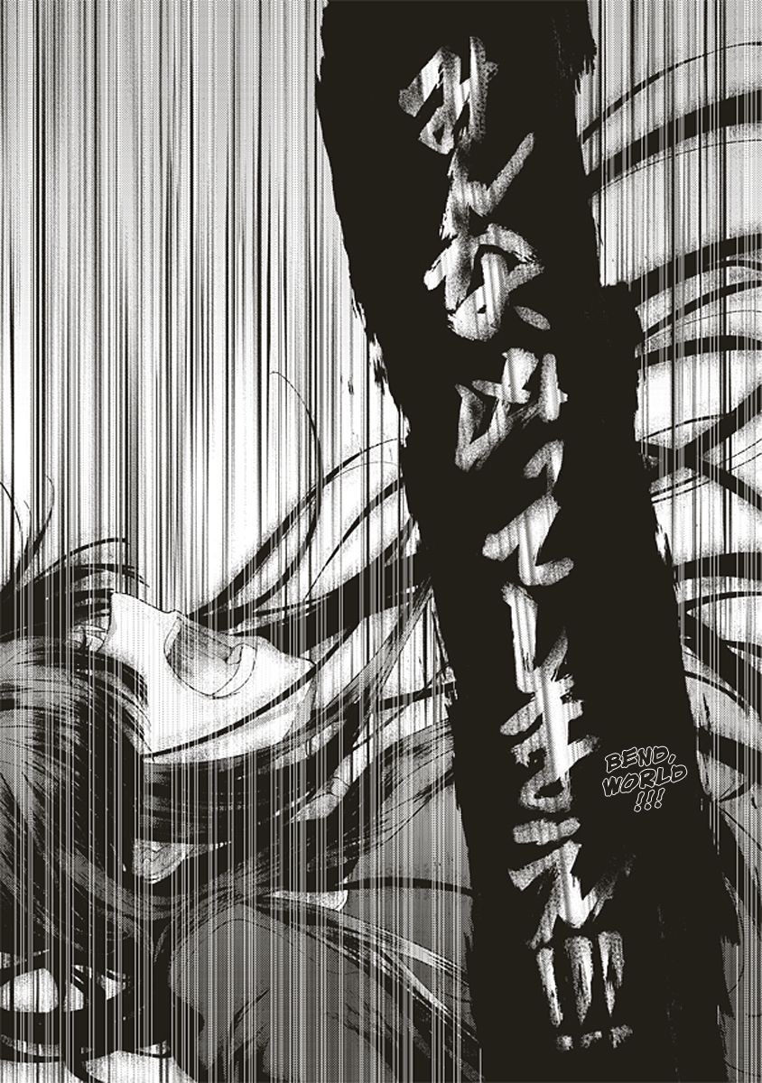 Kara no Kyoukai: The Garden of Sinners Chapter 19 page 22 - Chapter 19: Plot 3