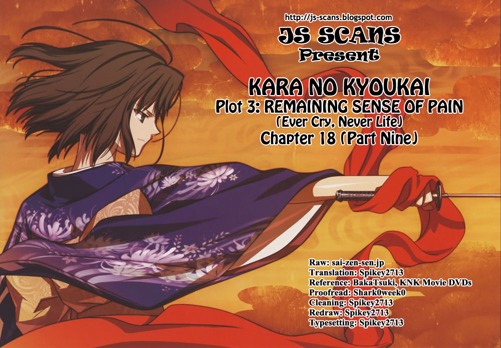 Kara no Kyoukai: The Garden of Sinners Chapter 19 page 26 - Chapter 19: Plot 3