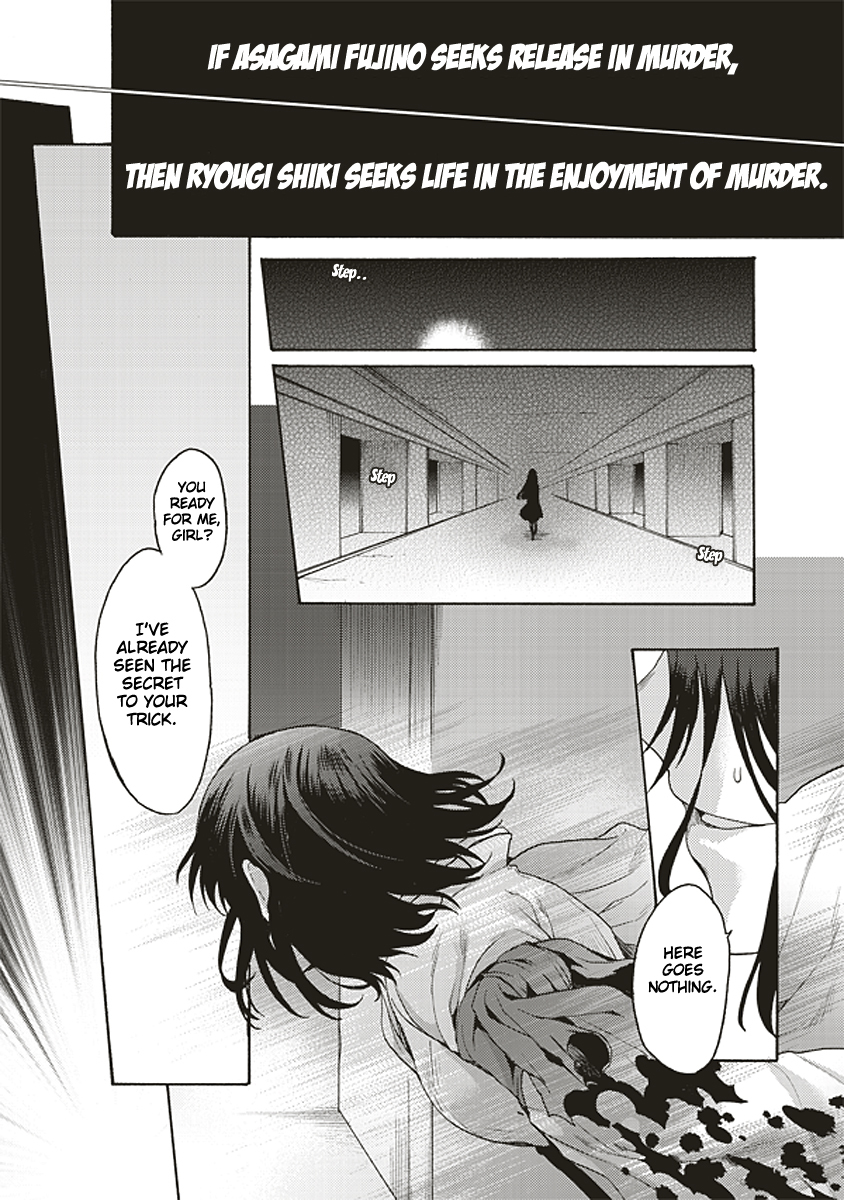 Kara no Kyoukai: The Garden of Sinners Chapter 19 page 3 - Chapter 19: Plot 3