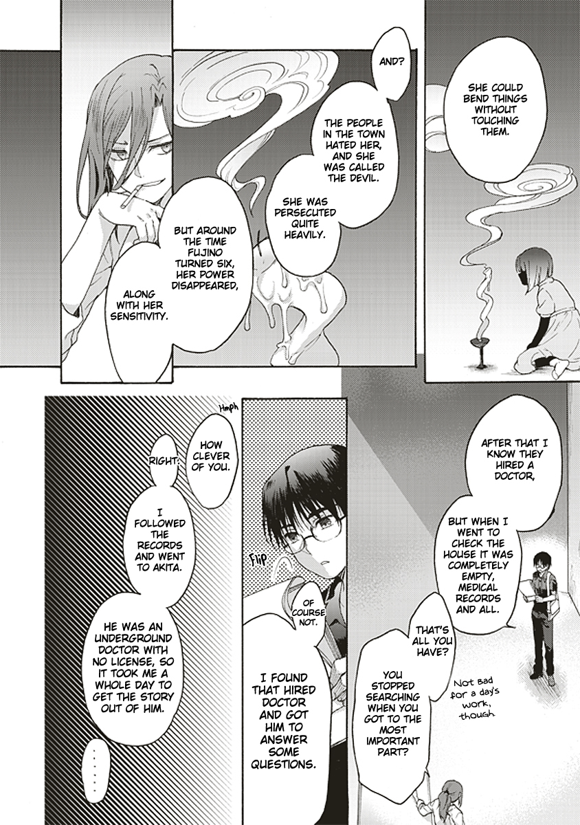 Kara no Kyoukai: The Garden of Sinners Chapter 19 page 6 - Chapter 19: Plot 3