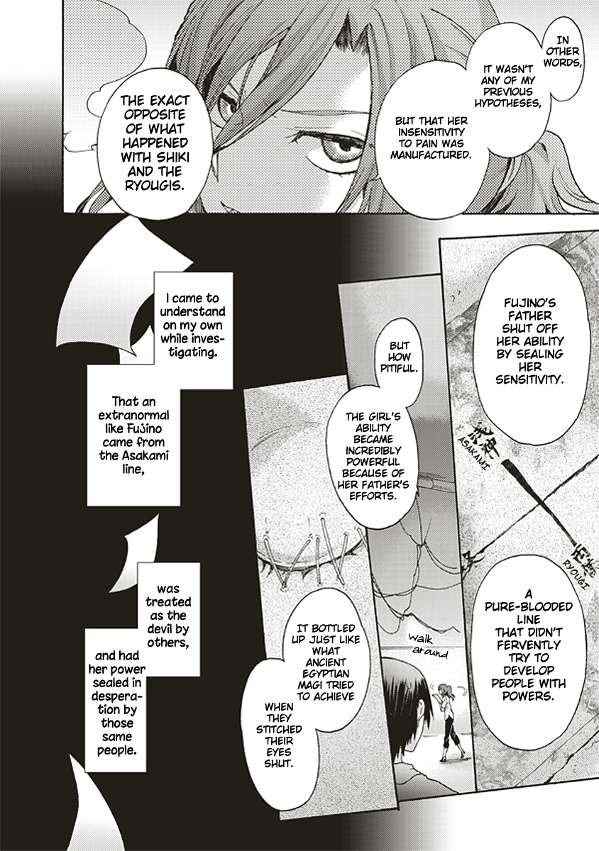 Kara no Kyoukai: The Garden of Sinners Chapter 19 page 8 - Chapter 19: Plot 3