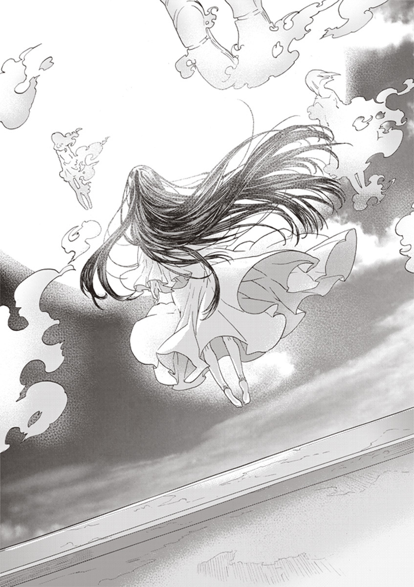 Kara no Kyoukai: The Garden of Sinners Chapter 2 page 11 - Chapter 2: Plot 1 - Overlooking View