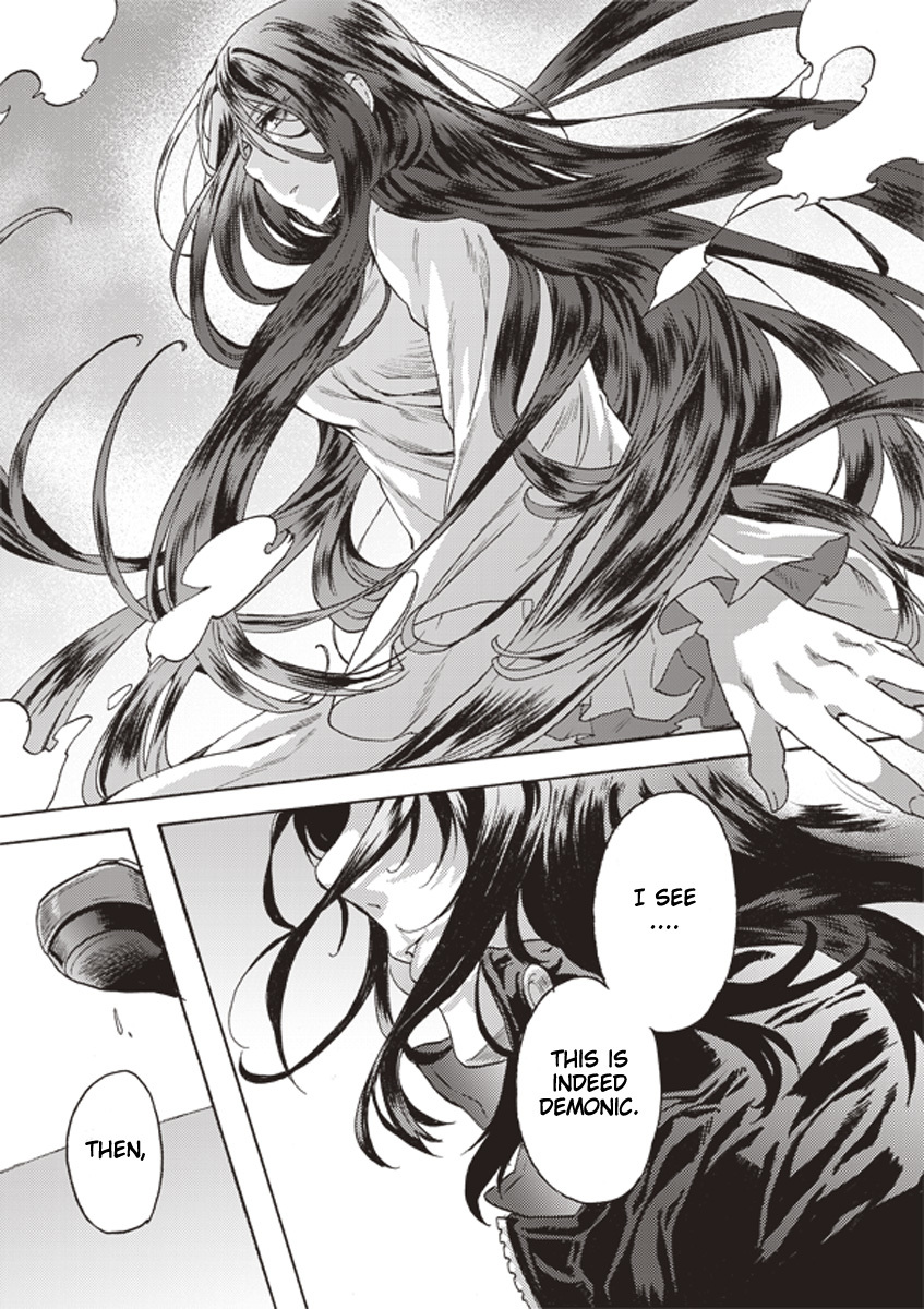 Kara no Kyoukai: The Garden of Sinners Chapter 2 page 12 - Chapter 2: Plot 1 - Overlooking View