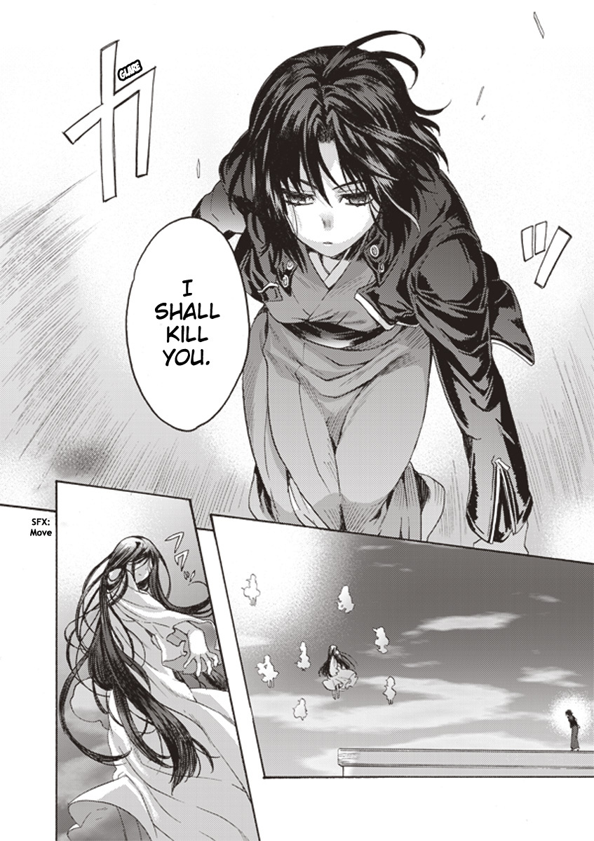 Kara no Kyoukai: The Garden of Sinners Chapter 2 page 13 - Chapter 2: Plot 1 - Overlooking View