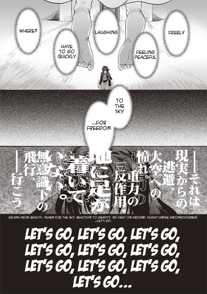 Kara no Kyoukai: The Garden of Sinners Chapter 2 page 16 - Chapter 2: Plot 1 - Overlooking View