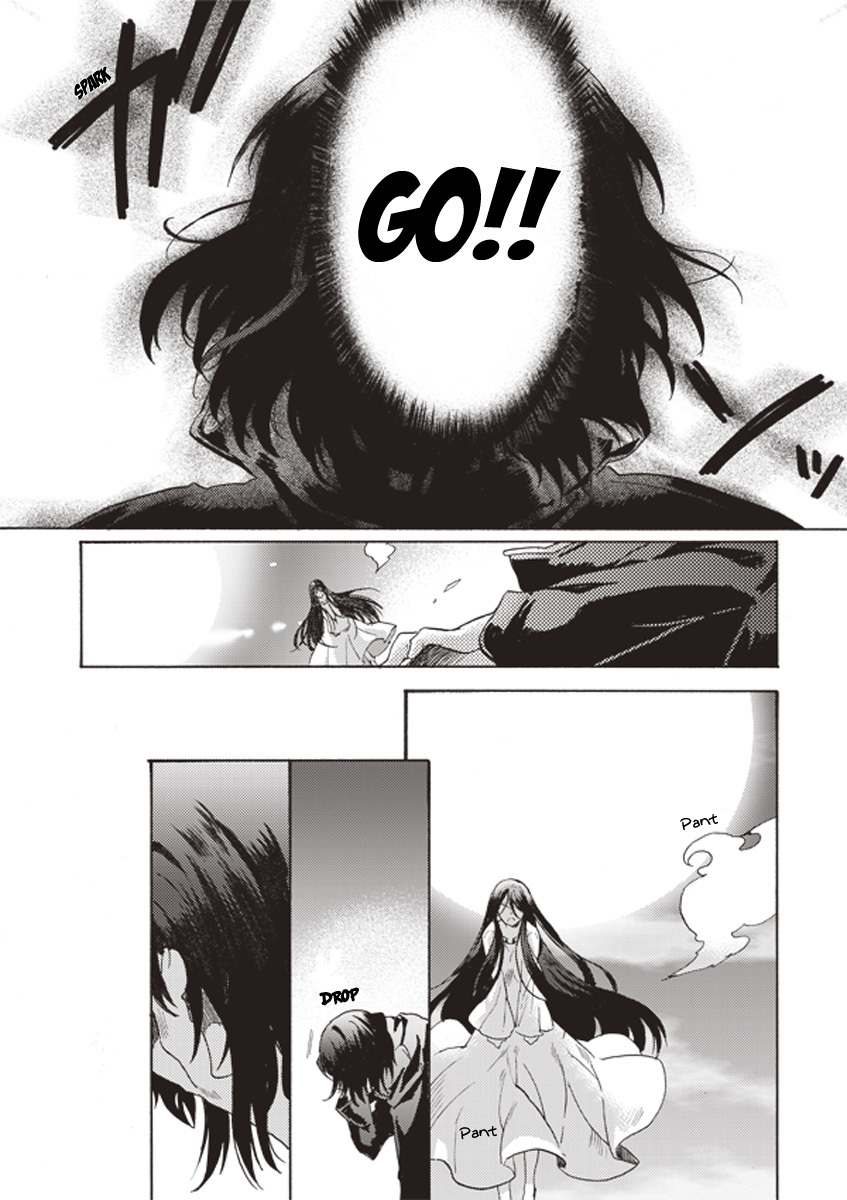 Kara no Kyoukai: The Garden of Sinners Chapter 2 page 17 - Chapter 2: Plot 1 - Overlooking View