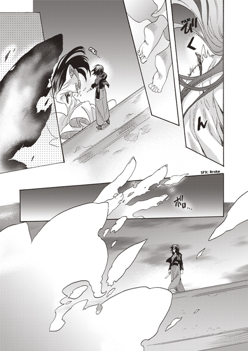 Kara no Kyoukai: The Garden of Sinners Chapter 2 page 27 - Chapter 2: Plot 1 - Overlooking View
