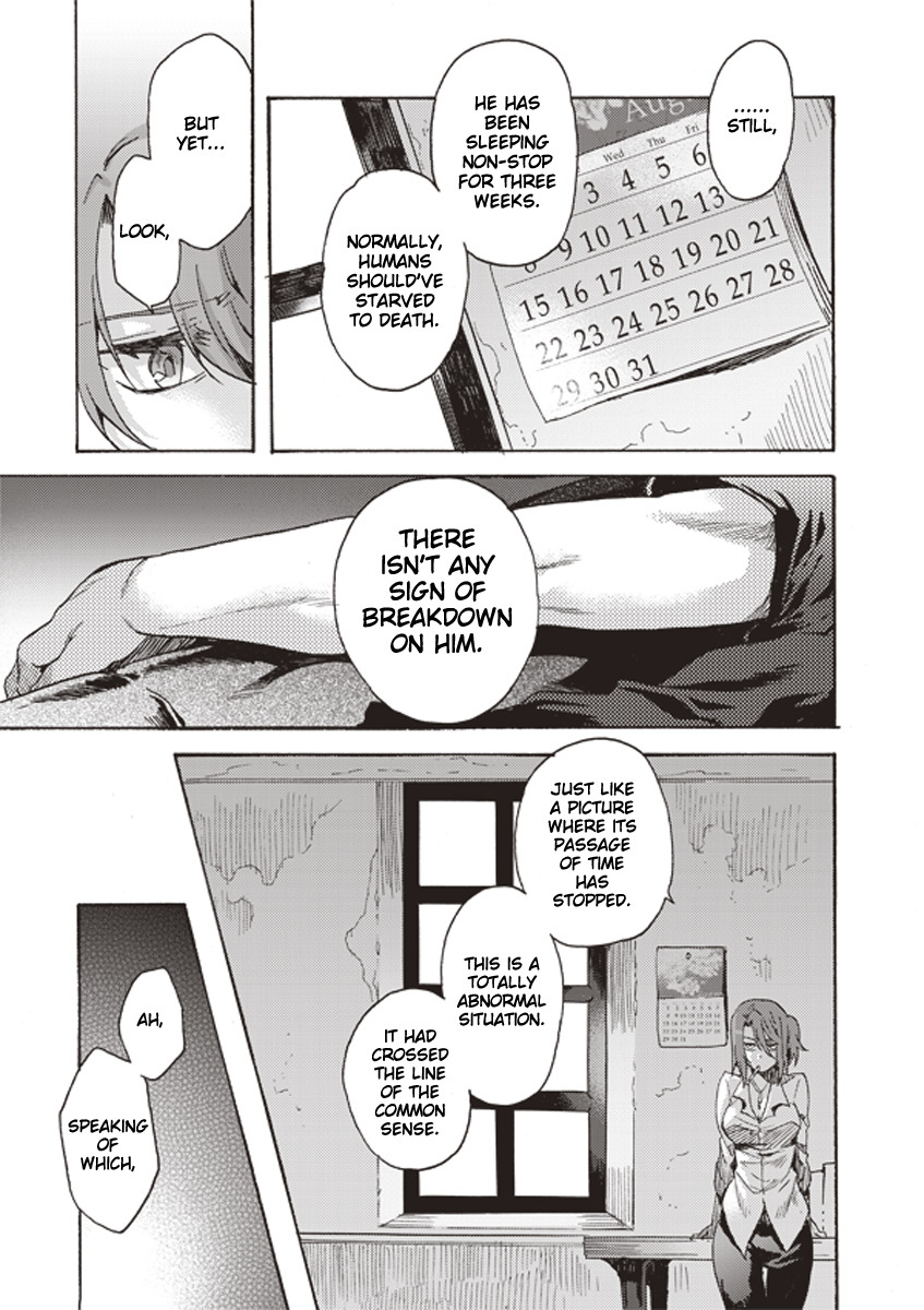 Kara no Kyoukai: The Garden of Sinners Chapter 2 page 3 - Chapter 2: Plot 1 - Overlooking View