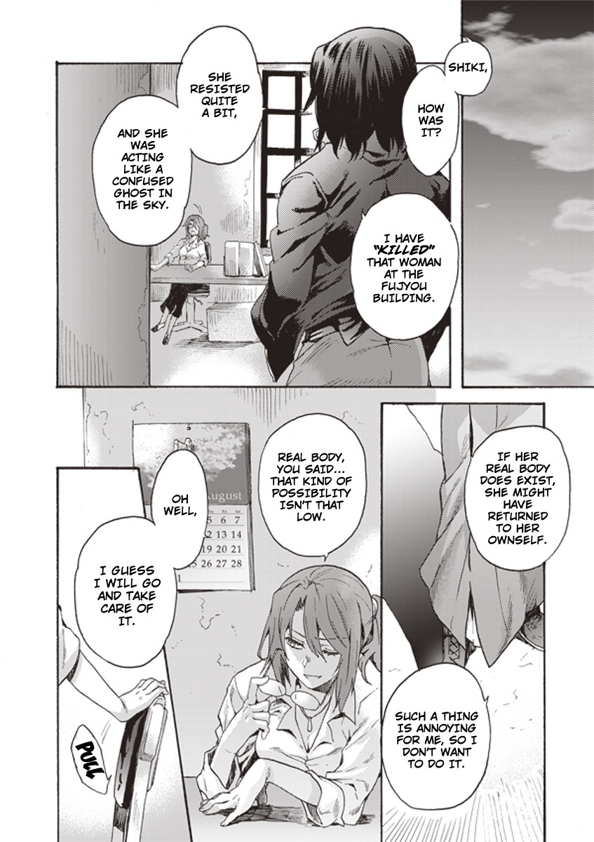 Kara no Kyoukai: The Garden of Sinners Chapter 2 page 30 - Chapter 2: Plot 1 - Overlooking View
