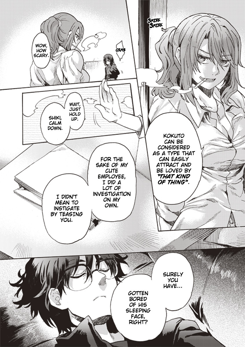 Kara no Kyoukai: The Garden of Sinners Chapter 2 page 4 - Chapter 2: Plot 1 - Overlooking View