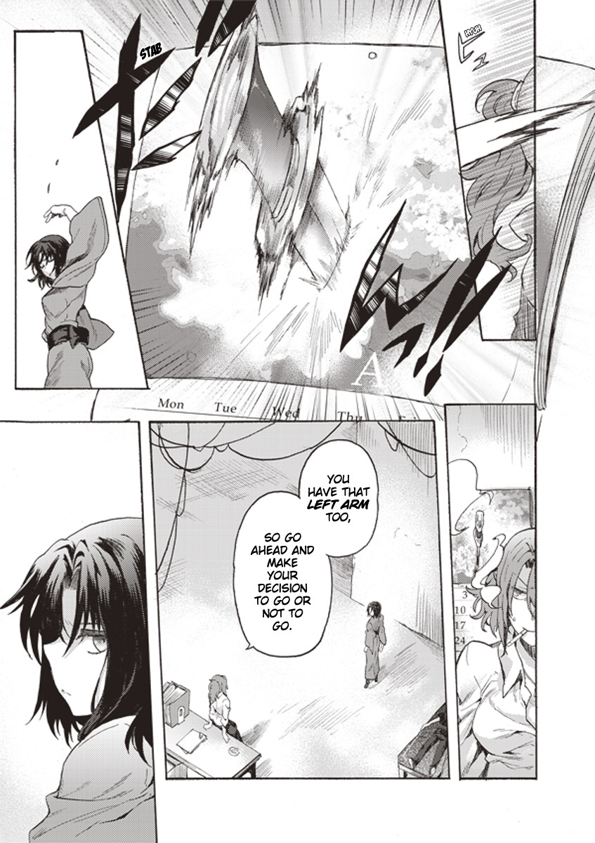 Kara no Kyoukai: The Garden of Sinners Chapter 2 page 5 - Chapter 2: Plot 1 - Overlooking View