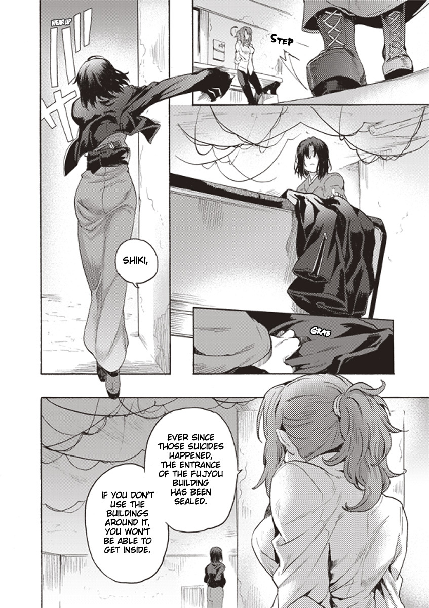 Kara no Kyoukai: The Garden of Sinners Chapter 2 page 6 - Chapter 2: Plot 1 - Overlooking View