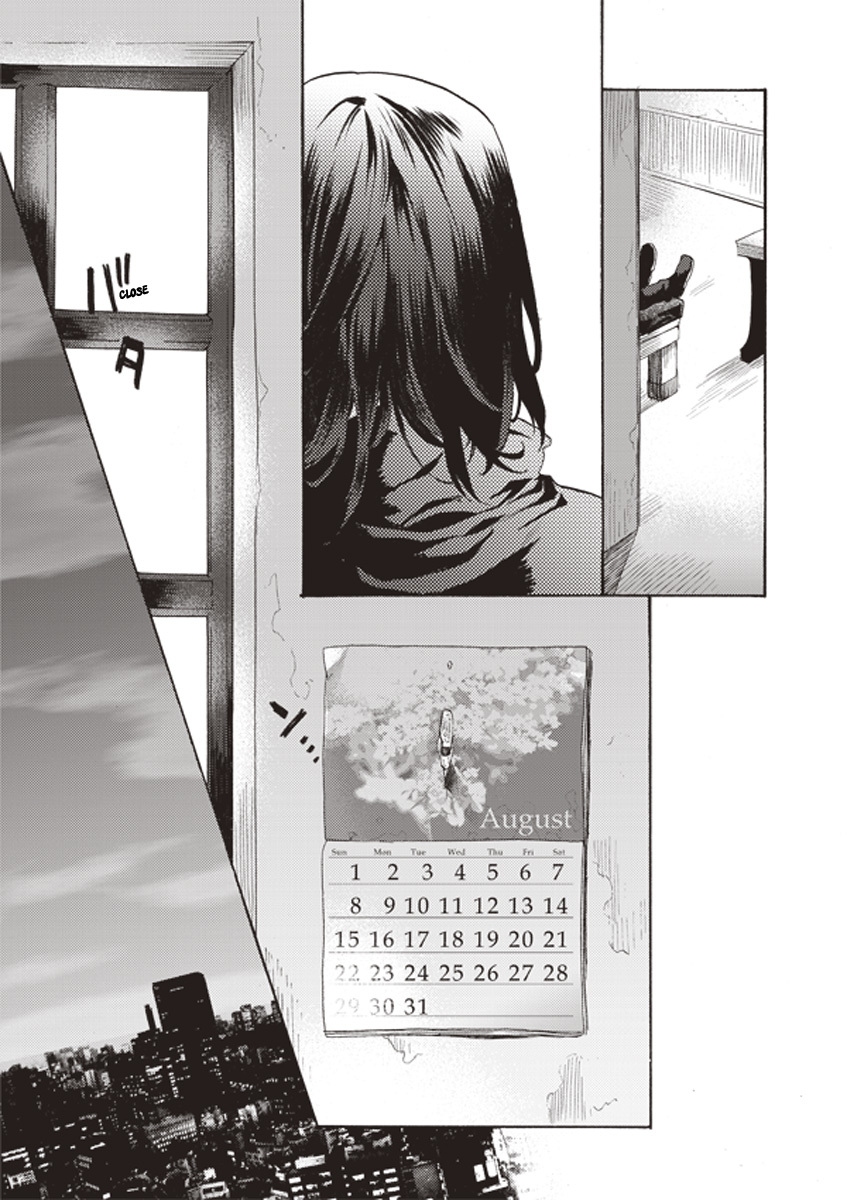 Kara no Kyoukai: The Garden of Sinners Chapter 2 page 7 - Chapter 2: Plot 1 - Overlooking View