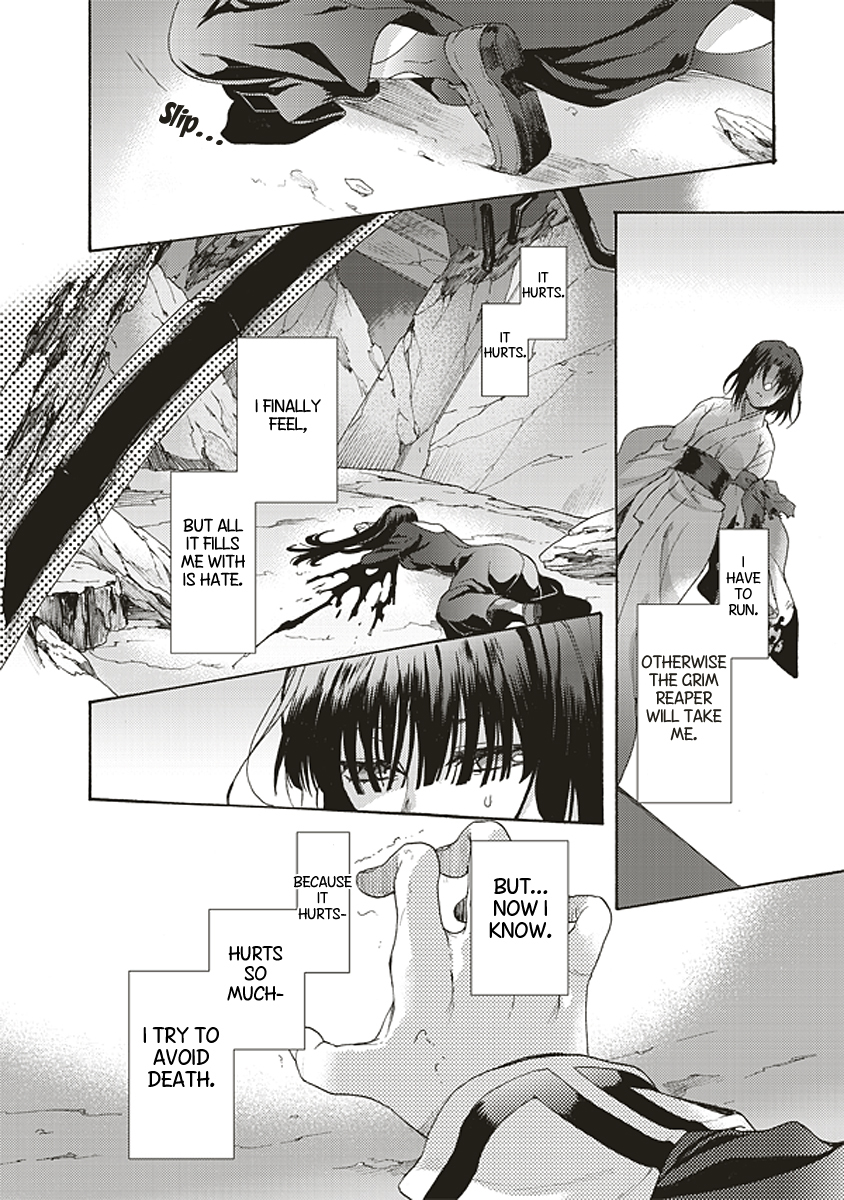 Kara no Kyoukai: The Garden of Sinners Chapter 20 page 12 - Chapter 20: Plot 3