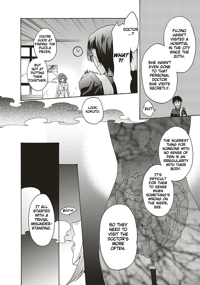 Kara no Kyoukai: The Garden of Sinners Chapter 20 page 2 - Chapter 20: Plot 3