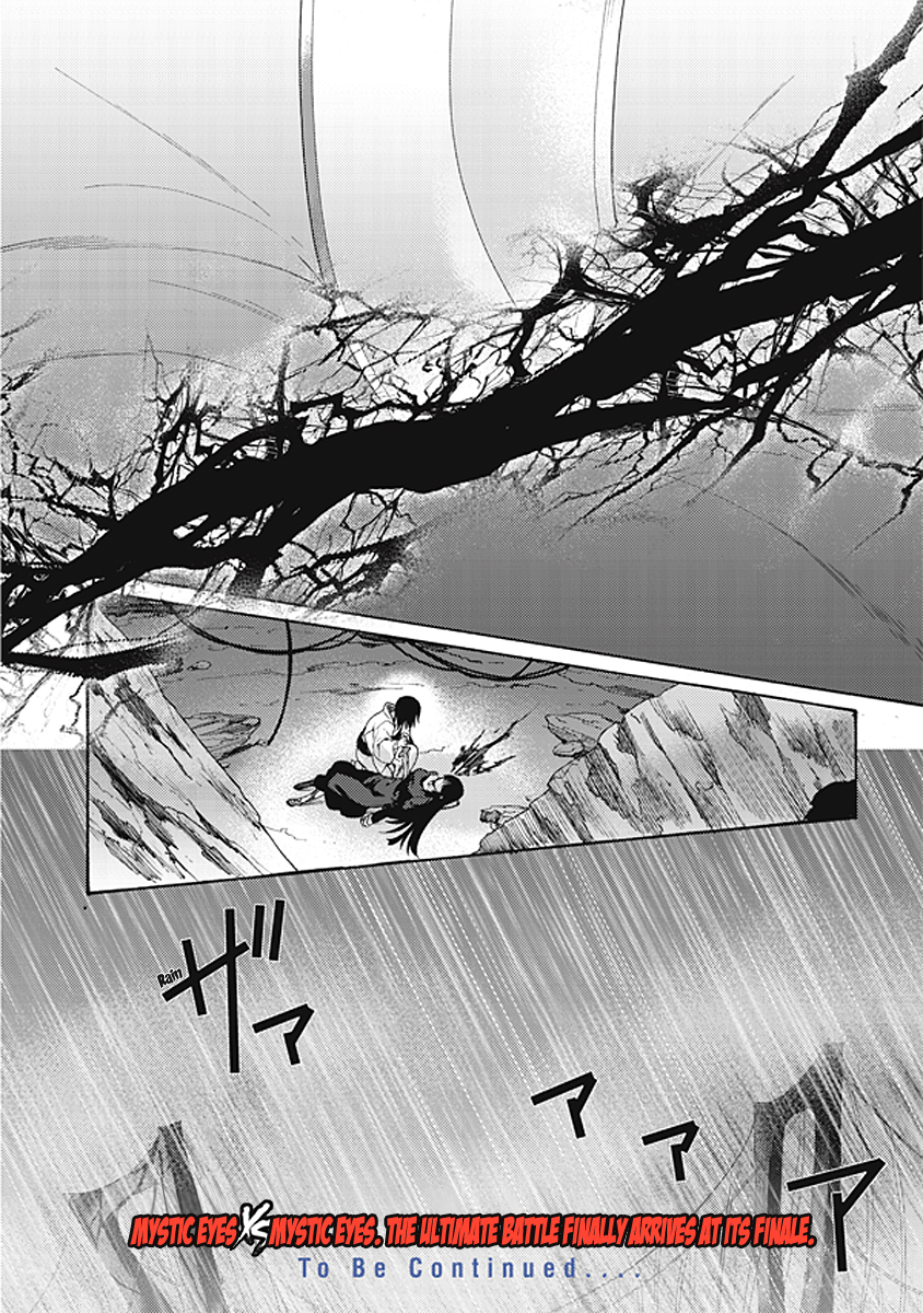 Kara no Kyoukai: The Garden of Sinners Chapter 20 page 21 - Chapter 20: Plot 3