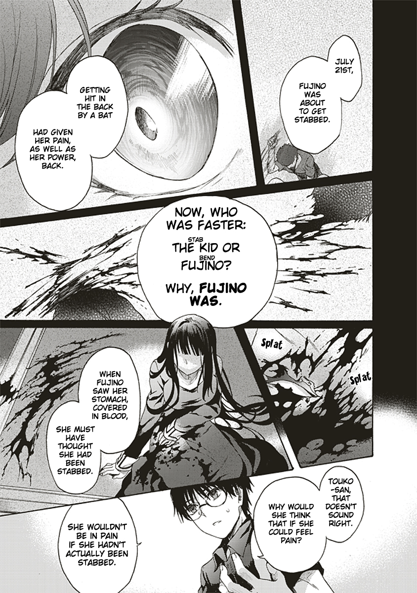 Kara no Kyoukai: The Garden of Sinners Chapter 20 page 3 - Chapter 20: Plot 3