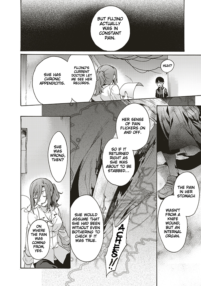 Kara no Kyoukai: The Garden of Sinners Chapter 20 page 4 - Chapter 20: Plot 3