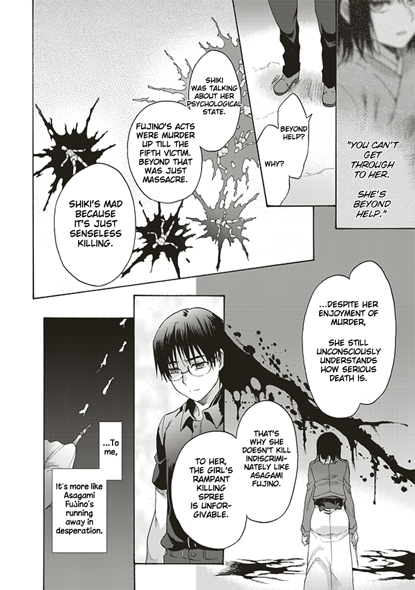 Kara no Kyoukai: The Garden of Sinners Chapter 20 page 6 - Chapter 20: Plot 3