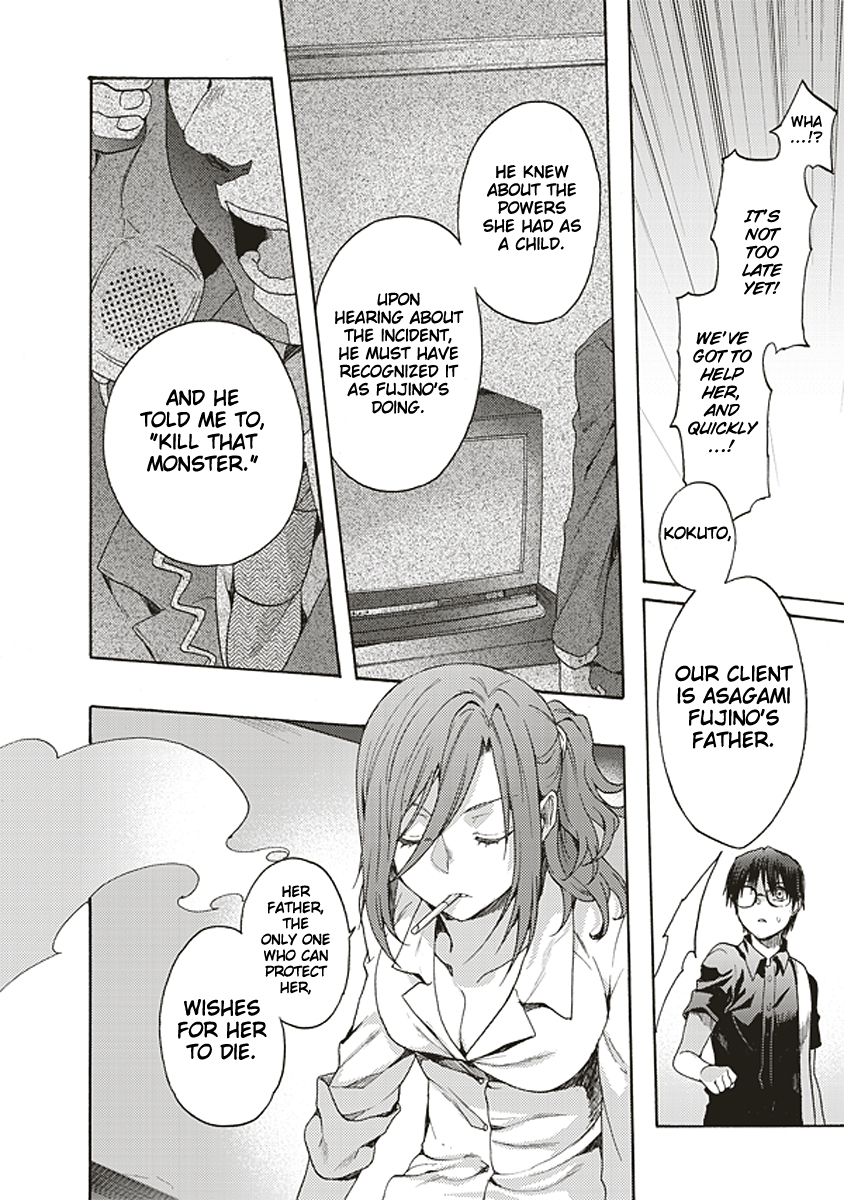 Kara no Kyoukai: The Garden of Sinners Chapter 20 page 8 - Chapter 20: Plot 3