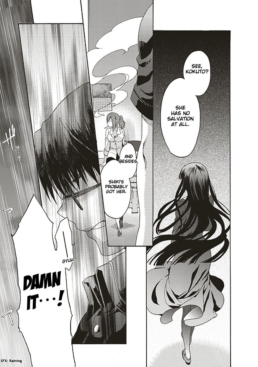 Kara no Kyoukai: The Garden of Sinners Chapter 20 page 9 - Chapter 20: Plot 3
