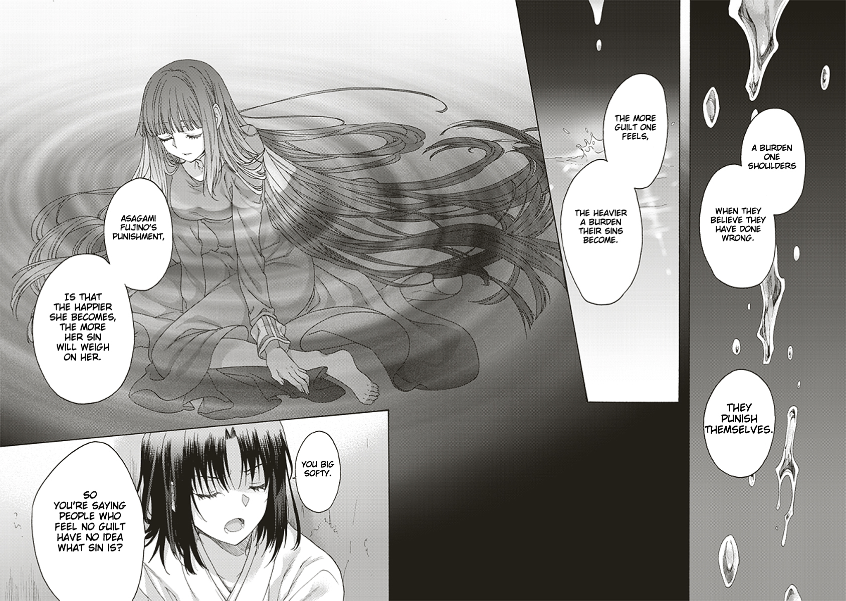 Kara no Kyoukai: The Garden of Sinners Chapter 21 page 12 - Chapter 21: Plot 3