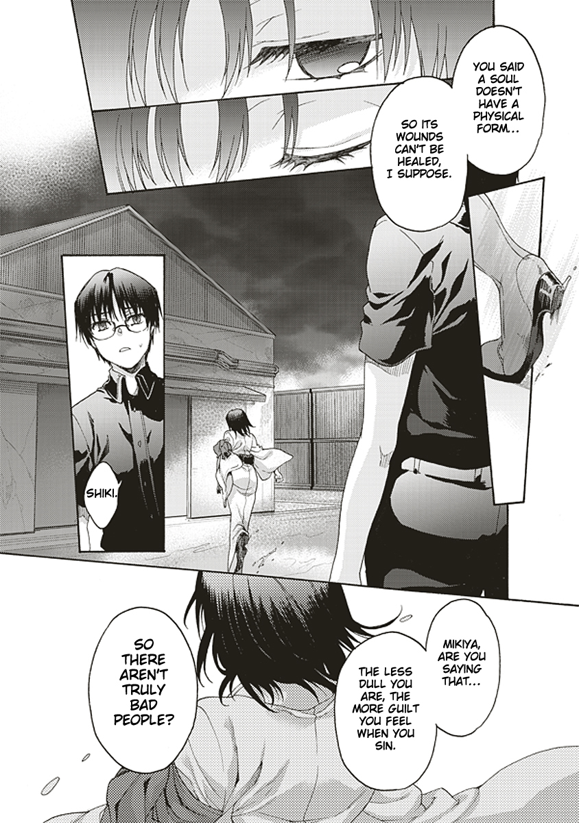 Kara no Kyoukai: The Garden of Sinners Chapter 21 page 15 - Chapter 21: Plot 3
