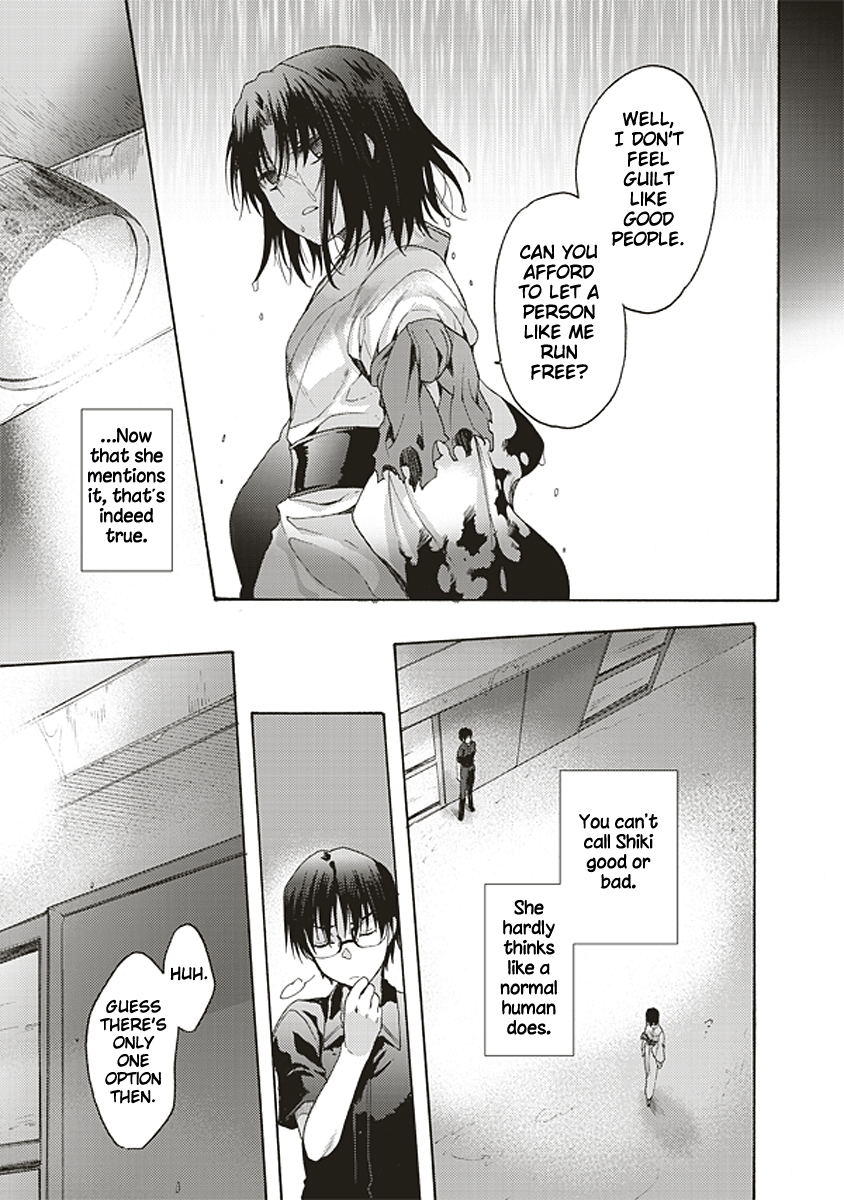 Kara no Kyoukai: The Garden of Sinners Chapter 21 page 16 - Chapter 21: Plot 3