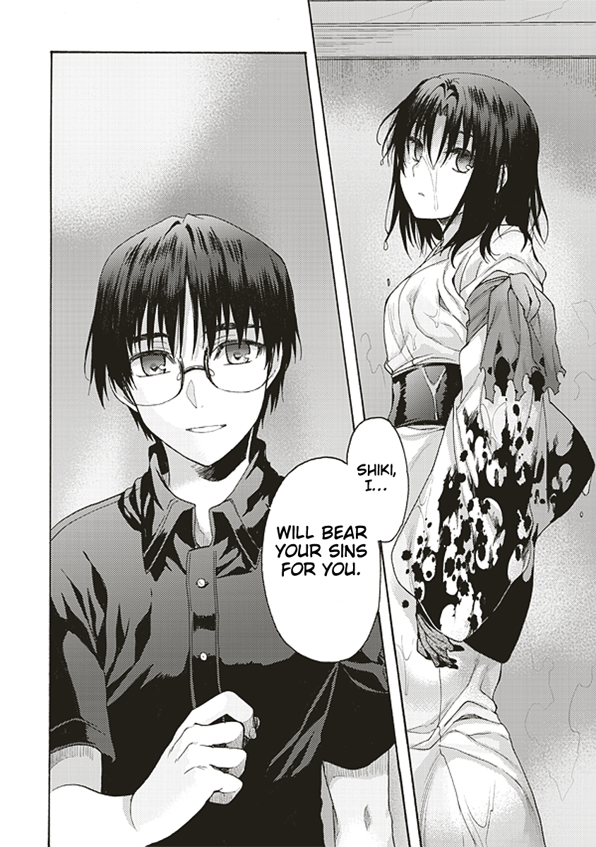 Kara no Kyoukai: The Garden of Sinners Chapter 21 page 17 - Chapter 21: Plot 3