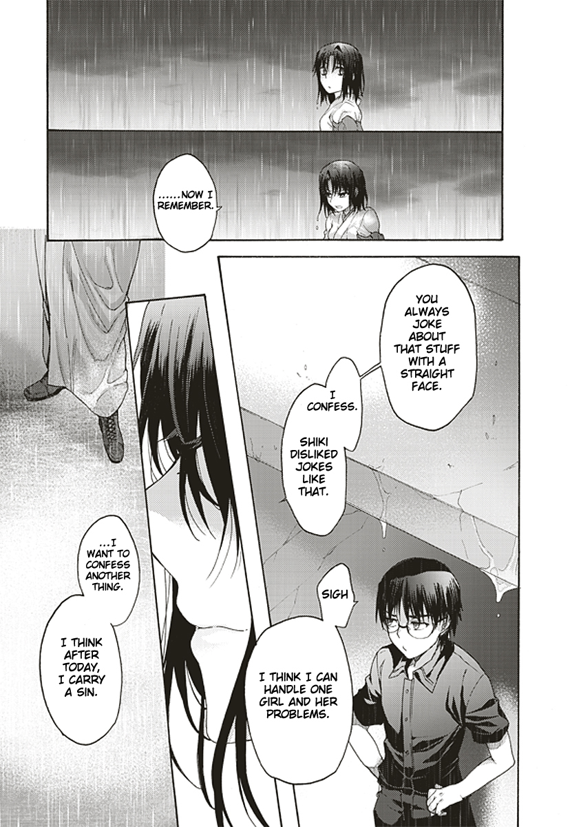 Kara no Kyoukai: The Garden of Sinners Chapter 21 page 18 - Chapter 21: Plot 3