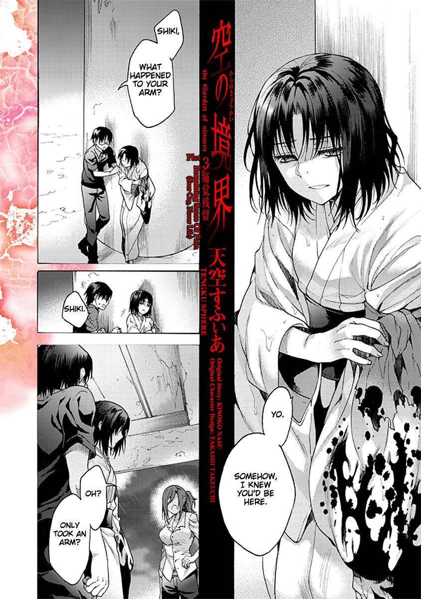 Kara no Kyoukai: The Garden of Sinners Chapter 21 page 2 - Chapter 21: Plot 3