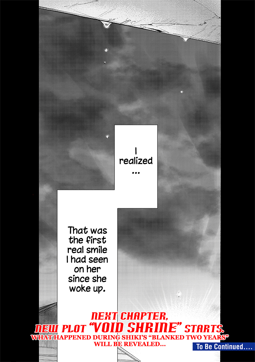 Kara no Kyoukai: The Garden of Sinners Chapter 21 page 21 - Chapter 21: Plot 3