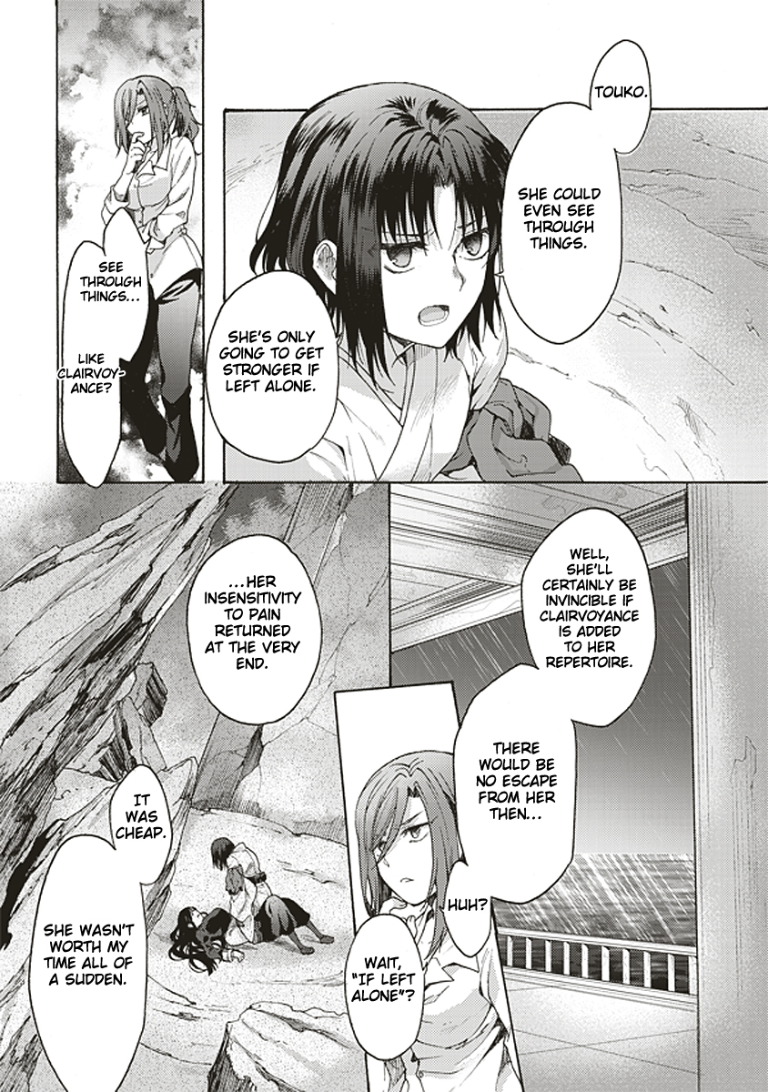 Kara no Kyoukai: The Garden of Sinners Chapter 21 page 3 - Chapter 21: Plot 3