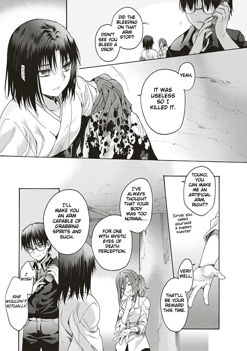 Kara no Kyoukai: The Garden of Sinners Chapter 21 page 5 - Chapter 21: Plot 3