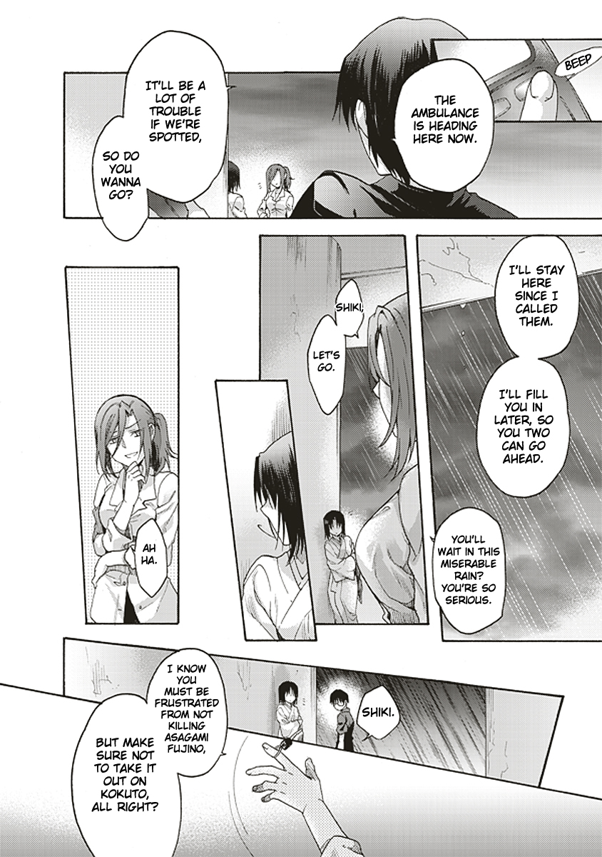 Kara no Kyoukai: The Garden of Sinners Chapter 21 page 6 - Chapter 21: Plot 3