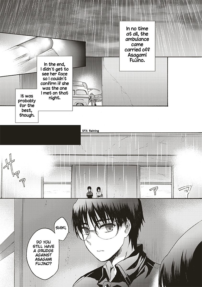 Kara no Kyoukai: The Garden of Sinners Chapter 21 page 7 - Chapter 21: Plot 3