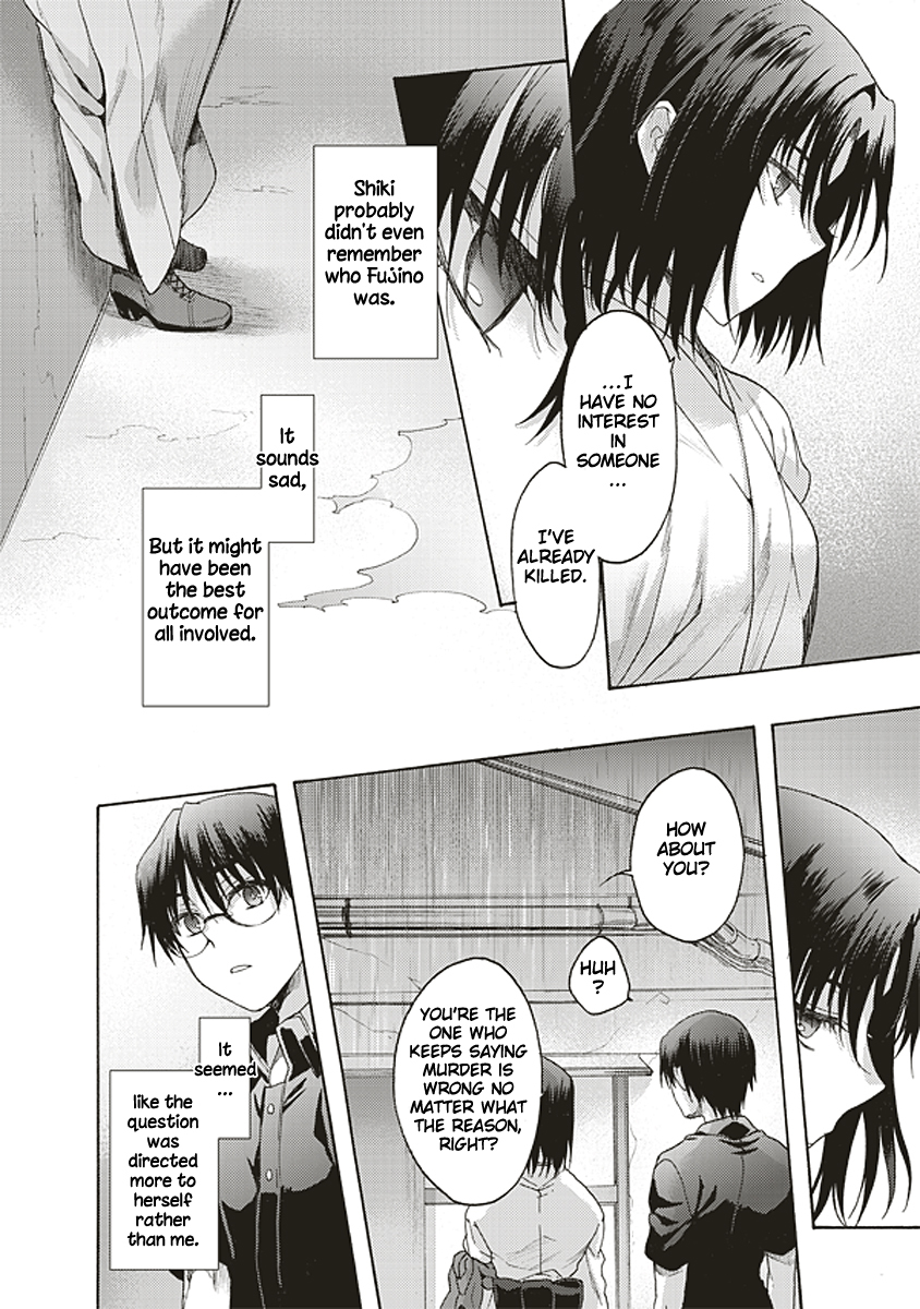Kara no Kyoukai: The Garden of Sinners Chapter 21 page 8 - Chapter 21: Plot 3