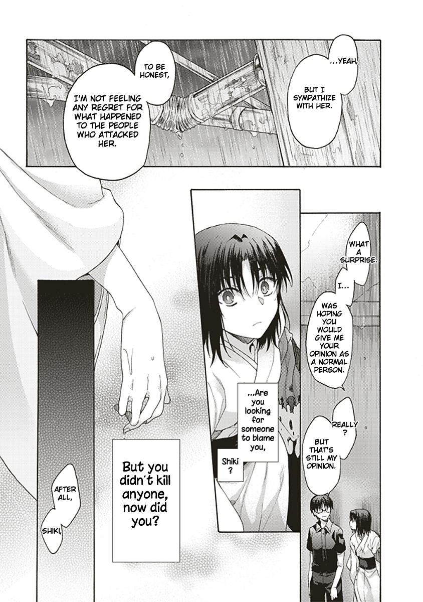 Kara no Kyoukai: The Garden of Sinners Chapter 21 page 9 - Chapter 21: Plot 3