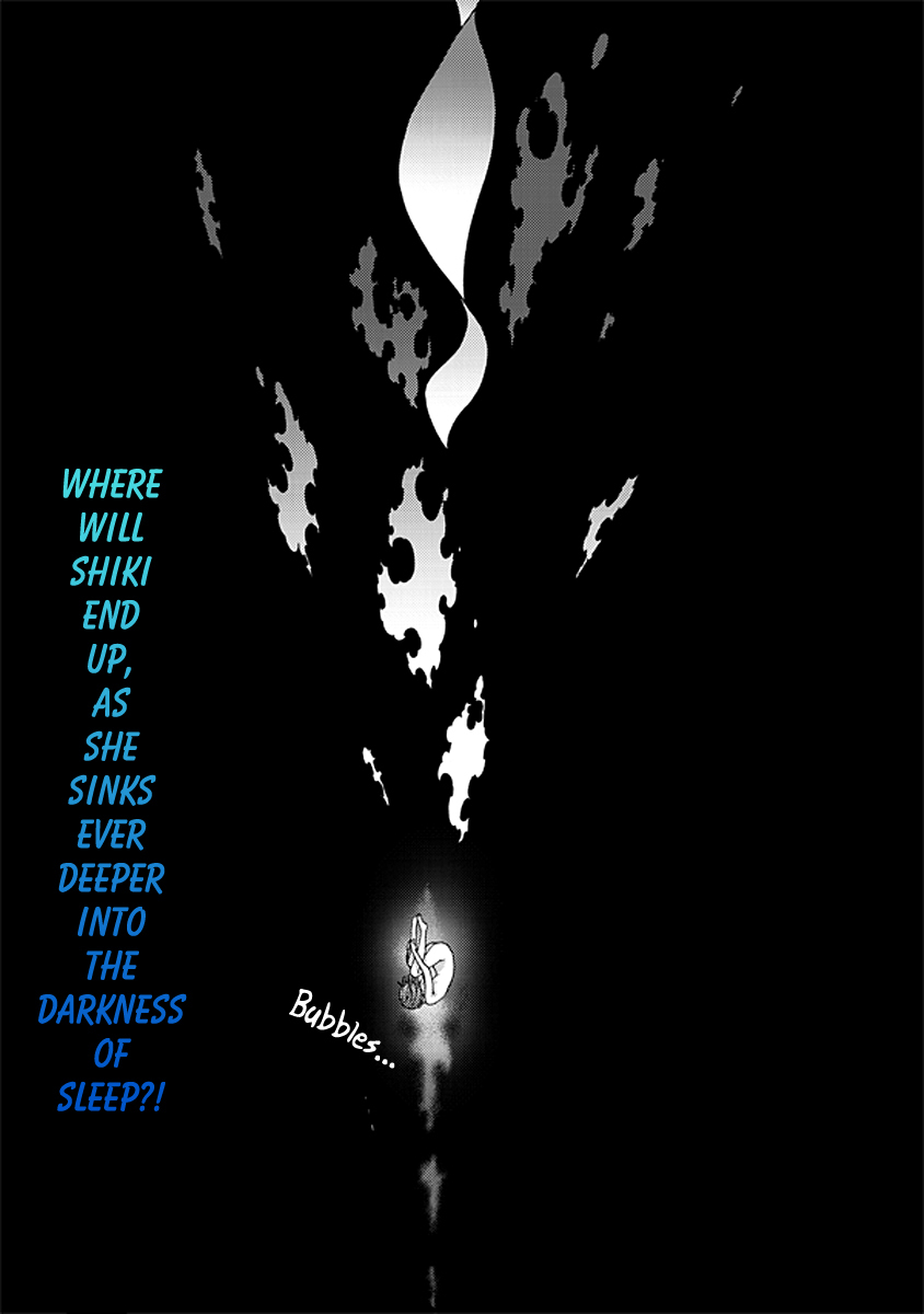 Kara no Kyoukai: The Garden of Sinners Chapter 22 page 1 - Chapter 22: Plot 4